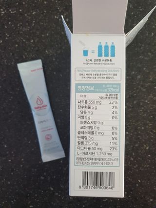 리하이.믹스 수분보충용믹스 리하이.믹스 (Rehy.mix) — 5점을 준 리뷰어가 2022년 7월 올린 사용 사진