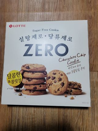 ZERO (초콜릿 칩 쿠키, 카카오 케이크, 후르츠 젤리, 아이스 콜라, 아이스 초코바) — 5점을 준 리뷰어가 2022년 6월 올린 사용 사진