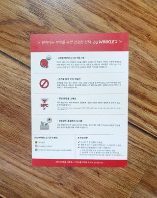 [바이윙클] 페르시아 유기농 석류 착즙주스 750ml 2병 + 선물박스 세트 — 5점을 준 리뷰어가 2022년 2월 올린 사용 사진