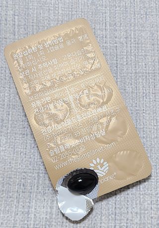 슬림플래닛 잔티젠 600mg 굿밤 다이어트 — 5점을 준 리뷰어가 2021년 8월 올린 사용 사진