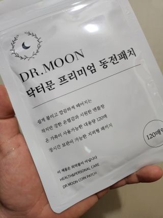 [닥터문] 프리미엄 동전패치 멘톨향 120매 — 5점을 준 리뷰어가 2022년 7월 올린 사용 사진