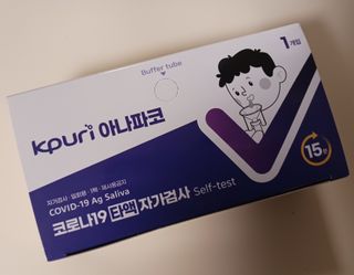 케이퓨리 아나파코 코로나 타액 자가 진단키트 1회분 3개 — 5점을 준 리뷰어가 2023년 4월 올린 사용 사진