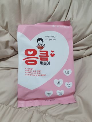응큼떡볶이 — 4점을 준 리뷰어가 2021년 3월 올린 사용 사진