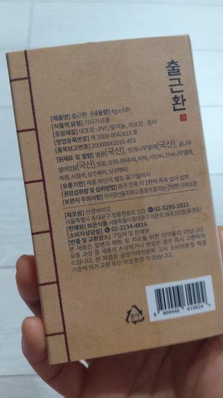 뱃살공주님이 올린 리뷰 사진 2