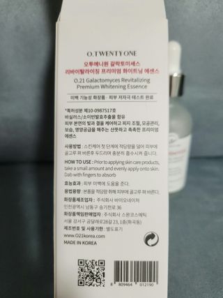 오투에니원 갈락토미세스 리바이탈라이징 프리미엄 화이트닝 에센스 50ml — 4.5점을 준 리뷰어가 2022년 12월 올린 사용 사진