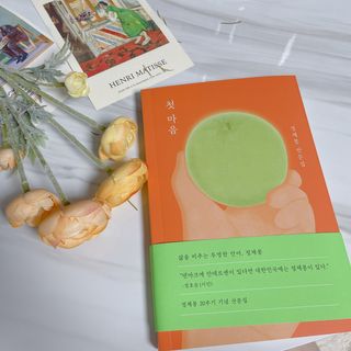 때니님이 올린 리뷰 사진 2