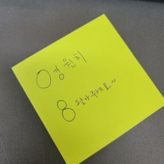 0.8L 마케팅팀 - — 4점을 준 리뷰어가 2021년 5월 올린 사용 사진