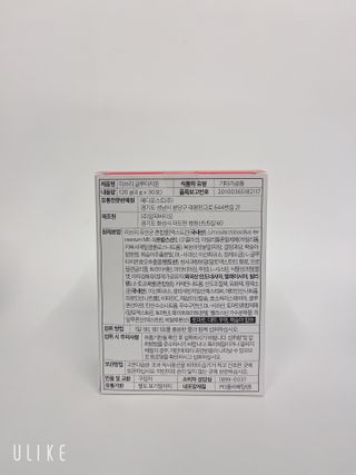 메디포스트 모비타 미쓰리 글루타치온 30포 — 5점을 준 리뷰어가 2023년 1월 올린 사용 사진