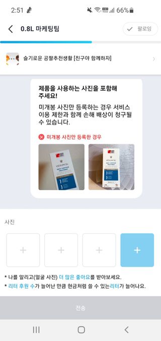 진진바님이 올린 리뷰 사진 1
