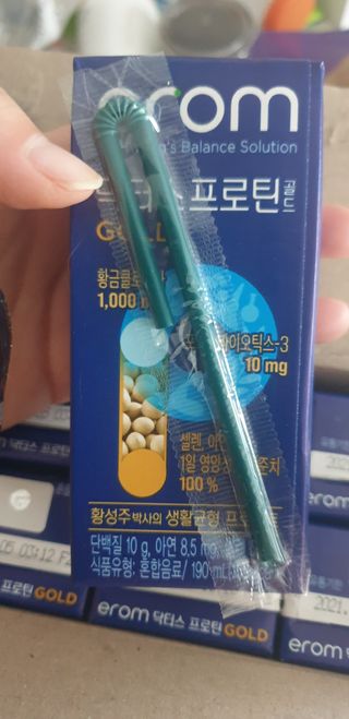 이롬 erom 닥터스 프로틴 골드 — 5점을 준 리뷰어가 2021년 5월 올린 사용 사진