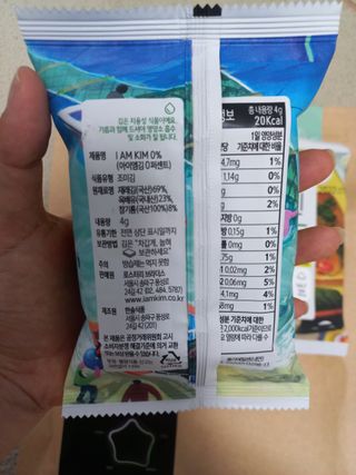 아이엠김  0 5봉, 365s 5봉, 365L1봉 — 5점을 준 리뷰어가 2021년 9월 올린 사용 사진