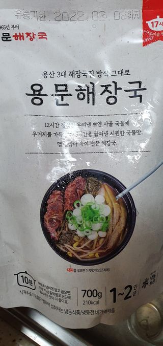 완이네님이 올린 리뷰 사진 1
