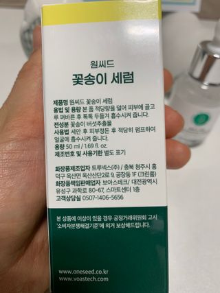 민트티샘님이 올린 리뷰 사진 2