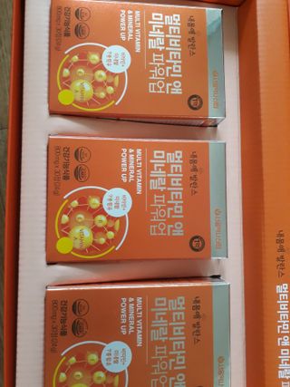 서울약사신협_내몸애발란스멀티비타민앤미네랄파워업_800mg x 90정 — 3점을 준 리뷰어가 2021년 5월 올린 사용 사진
