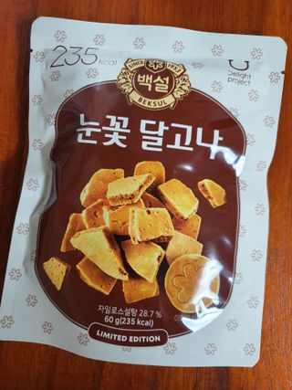 딜라이트 프로젝트  달콤한 눈꽃 간식세트( 눈꽃 솜사탕 / 레몬라임 솜사탕 / 달고나 총 7EA+스마트톡 증정) — 5점을 준 리뷰어가 2022년 5월 올린 사용 사진