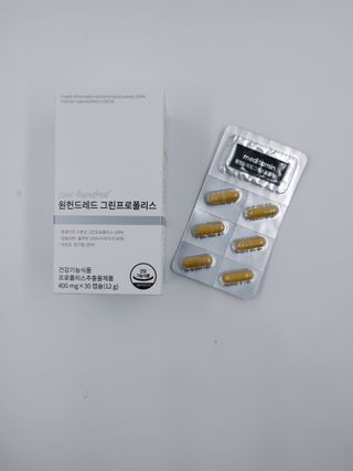 메디타민 원헌드레드 그린프로폴리스 — 4점을 준 리뷰어가 2021년 10월 올린 사용 사진
