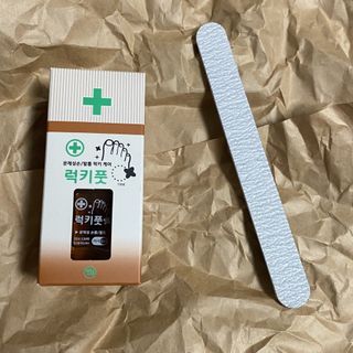 유케어 YOU CARE 문제성 손발톱케어_럭키풋 — 4점을 준 리뷰어가 2022년 10월 올린 사용 사진