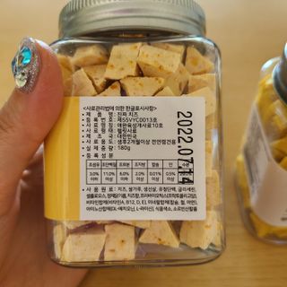 페페로니 진짜 프리바이오틱스 치즈+치즈고구마 180g+180g — 5점을 준 리뷰어가 2021년 7월 올린 사용 사진