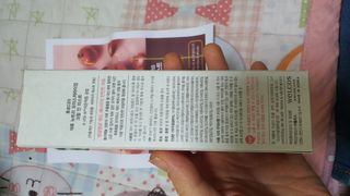 [후르디아] 주름 개선 기능성-석류 크림 미스트 — 5점을 준 리뷰어가 2021년 2월 올린 사용 사진