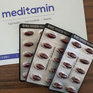 메디타민 루테인 지아잔틴 아스타잔틴 — 5점을 준 리뷰어가 2021년 11월 올린 사용 사진