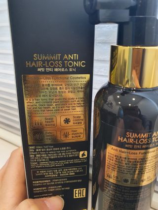 썸헤어 / SUMHAIR 썸헤어 써밋 안티 헤어로스 토닉 — 5점을 준 리뷰어가 2021년 5월 올린 사용 사진