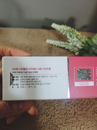 이지듀 DW-EGF 크림 다이브좀_콜라겐이 쏙쏙, 탄력피부로 다이빙 — 5점을 준 리뷰어가 2021년 2월 올린 사용 사진