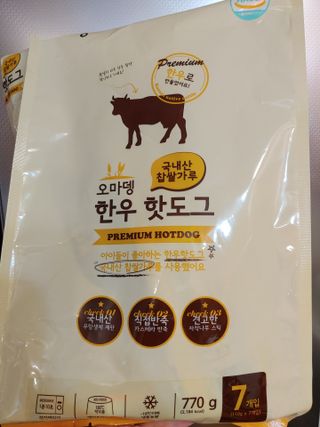 오마뎅 한우핫도그 — 5점을 준 리뷰어가 2021년 5월 올린 사용 사진