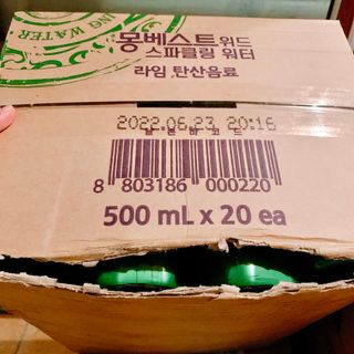 몽베스트 Montbest with Sparkling water Lime20병 — 4점을 준 리뷰어가 2021년 10월 올린 사용 사진