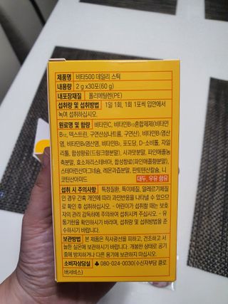 노란요정님이 올린 리뷰 사진 2