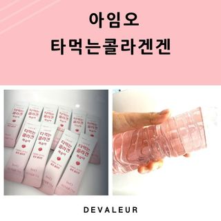 [음료수 대신 가능!]  빠르게 흡수되는 아임오 타먹는 콜라겐 1박스 — 4점을 준 리뷰어가 2023년 3월 올린 사용 사진