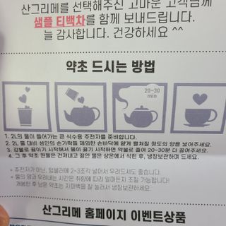 chuple님이 올린 리뷰 사진 4