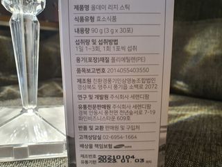 프롬노시베_이너뷰티 올데이 리지 스틱 — 4.5점을 준 리뷰어가 2021년 4월 올린 사용 사진