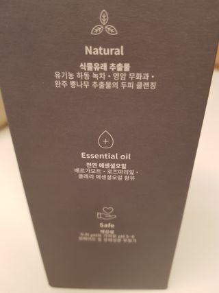 세렌닥터 스칼프 루트 케어 샴푸 — 5점을 준 리뷰어가 2022년 11월 올린 사용 사진