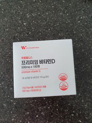 [푸름웰니스] 프리미엄 비타민D (500mgX180정) — 5점을 준 리뷰어가 2022년 5월 올린 사용 사진