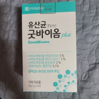 프리마인 유산균 국가지정연구소 선정, 살아있는 생유산균 200억 마리의 힘. 유산균n굿바이옴플러스 — 5점을 준 리뷰어가 2021년 10월 올린 사용 사진
