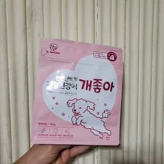 My Pet Care 천연단백질 관절건강에 개좋아 — 5점을 준 리뷰어가 2020년 12월 올린 사용 사진