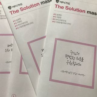 [이지아 마스크] 애니가드 더솔루션마스크 KF80 대형 컬러 4종 — 5점을 준 리뷰어가 2021년 7월 올린 사용 사진