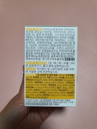 알콩마미v님이 올린 리뷰 사진 4