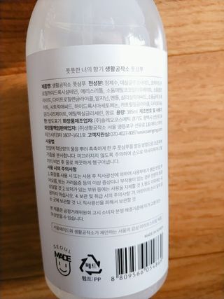 나리님님이 올린 리뷰 사진 3
