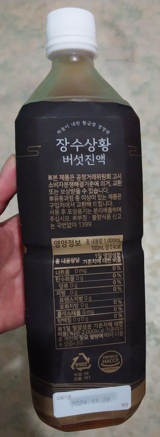 chanel02님이 올린 리뷰 사진 3