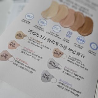 애니가드 셋업메베마스크 (대형 4컬러 + 중형 4컬러) — 5점을 준 리뷰어가 2022년 4월 올린 사용 사진
