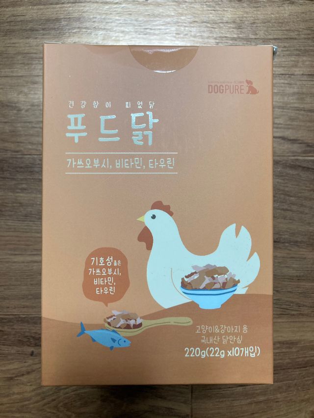 도그퓨어 푸드닭 강아지 닭고기 통살 애견간식 오리지널/차전자피/초록입홍합 리뷰 사진
