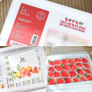 옳음 딸기 논산 설향 딸기 900g 산지직송 — 5점을 준 리뷰어가 2021년 2월 올린 사용 사진