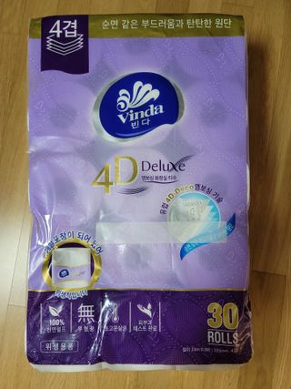 빈다 4Deluxe 4겹 엠보싱 롤 화장지 — 5점을 준 리뷰어가 2022년 3월 올린 사용 사진