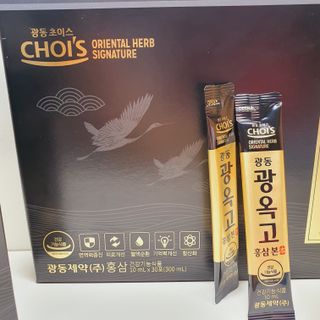 [광동제약] 광동 광옥고 홍삼 본 30포+쇼핑백 증정 — 5점을 준 리뷰어가 2021년 11월 올린 사용 사진