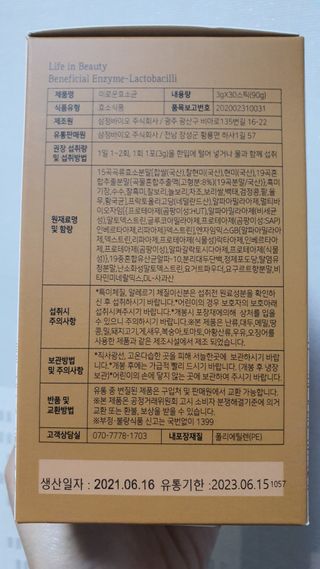 이양갱님이 올린 리뷰 사진 3