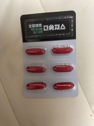 [푸름웰니스] 쏘팔메토 옥타코사놀 더솔져스 1000mg 30캡슐 — 5점을 준 리뷰어가 2022년 1월 올린 사용 사진