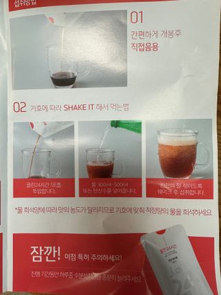 j블리님이 올린 리뷰 사진 3