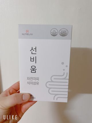 [뉴트릴렉스] 선비움 첨가물 없는 착한 차전자피 식이섬유  2박스 — 5점을 준 리뷰어가 2021년 7월 올린 사용 사진