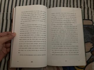 민트초코님이 올린 리뷰 사진 4
